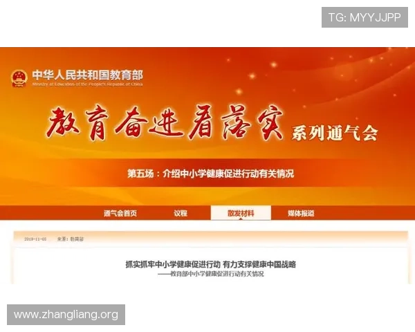 球友会官方网站下载手机版的完整步骤，确保你顺利进入足球社区互动平台