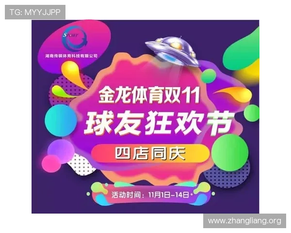 2026年最新球友体育app官网下载最新版1998完整版本免费下载指南