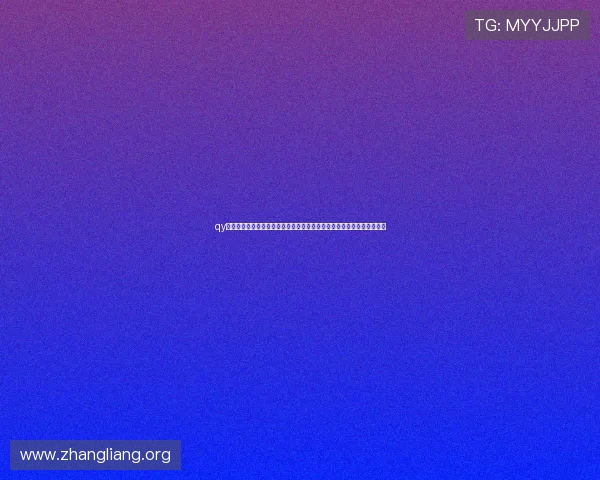 qy球友会手机版官方下载入口,提供安全稳定的下载渠道保障用户使用无忧