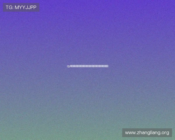 qy千亿体育登录平台安全可靠，保障您的每一次精彩赛事体验